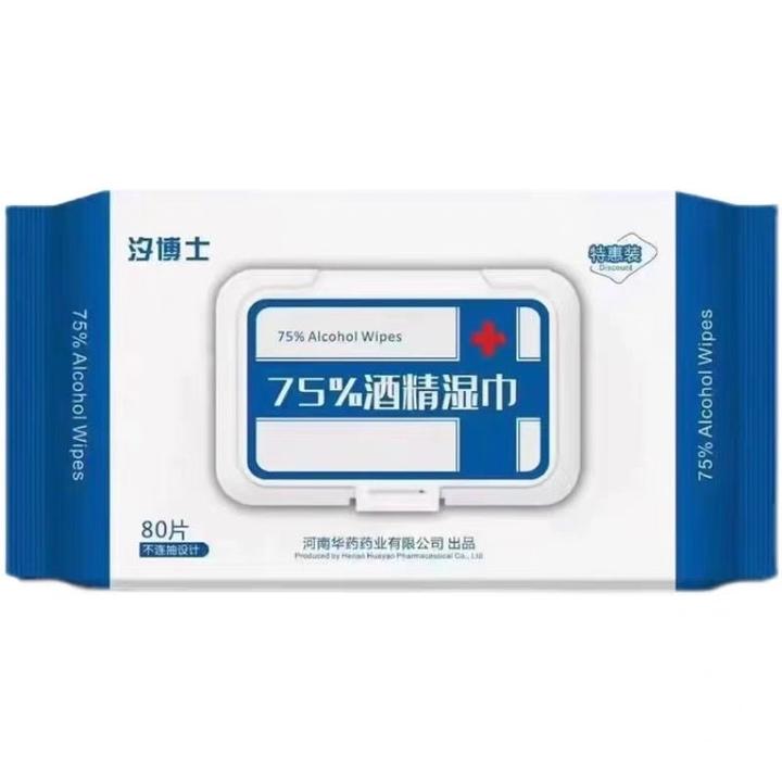 正品汐博士酒精湿巾80片一次性家用消毒湿巾学生抽取式