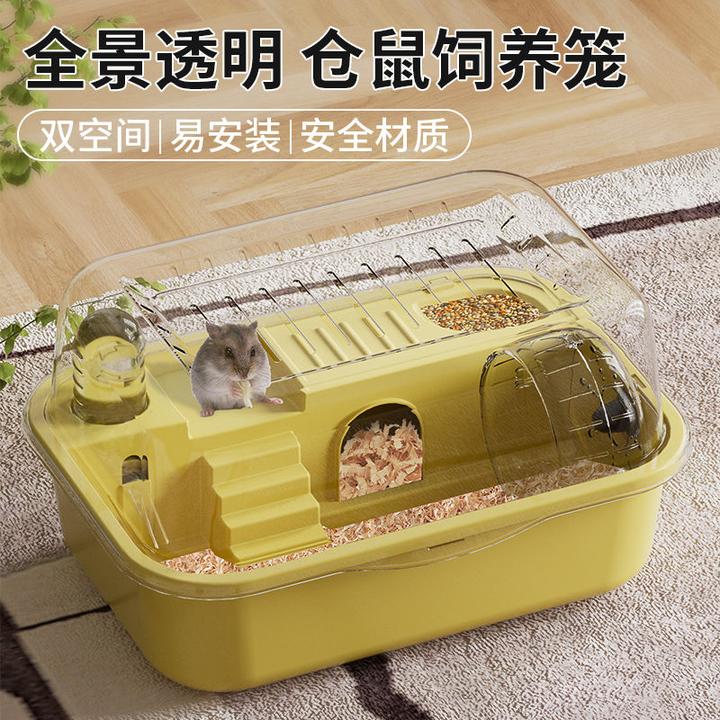 仓鼠笼子金丝熊便宜冬天豪华别墅房超大专用亚克力透明窝用品外带