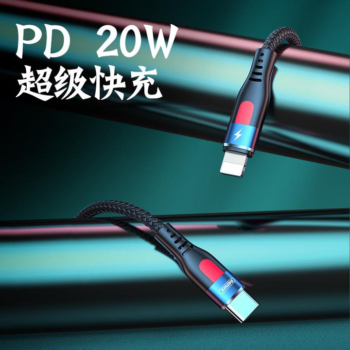 REMAX乐速PRO苹果type-c安卓适用快充线20W//100W数据线