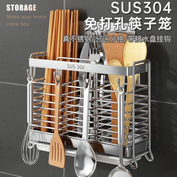 304不锈钢筷子收纳盒厨房筷子笼壁挂式筷笼家用勺子筷子筒置物架