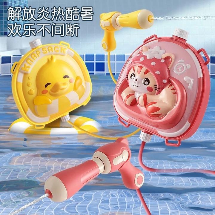 儿童夏日戏水玩具滋水枪抽拉式背包水枪趣味户外对战打水仗神器