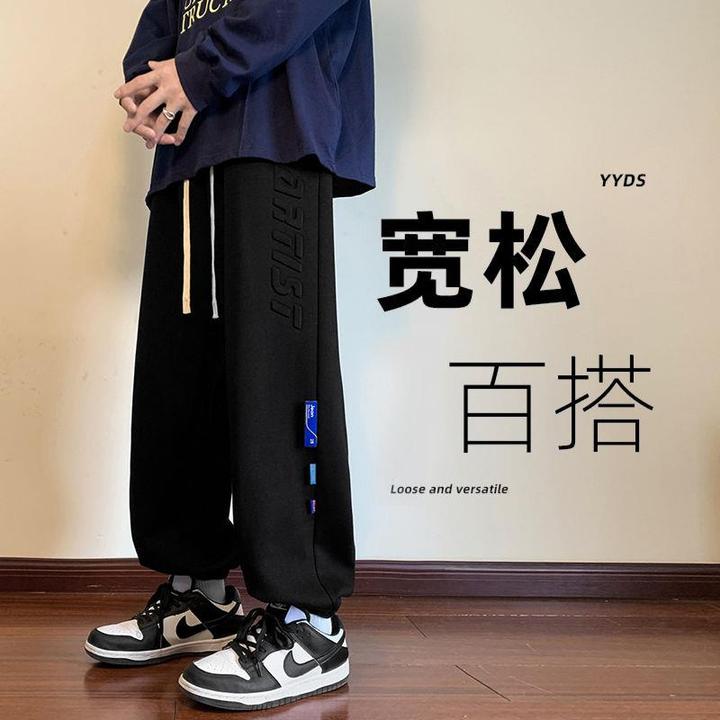 卫裤男男士休闲长裤春秋季款宽松束脚黑色帅气运动裤子男生初中学