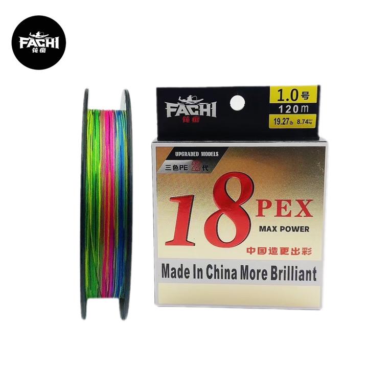筏痴18编二代120米三色PE线 筏痴正品定制2代荧光原丝筏钓PE主线