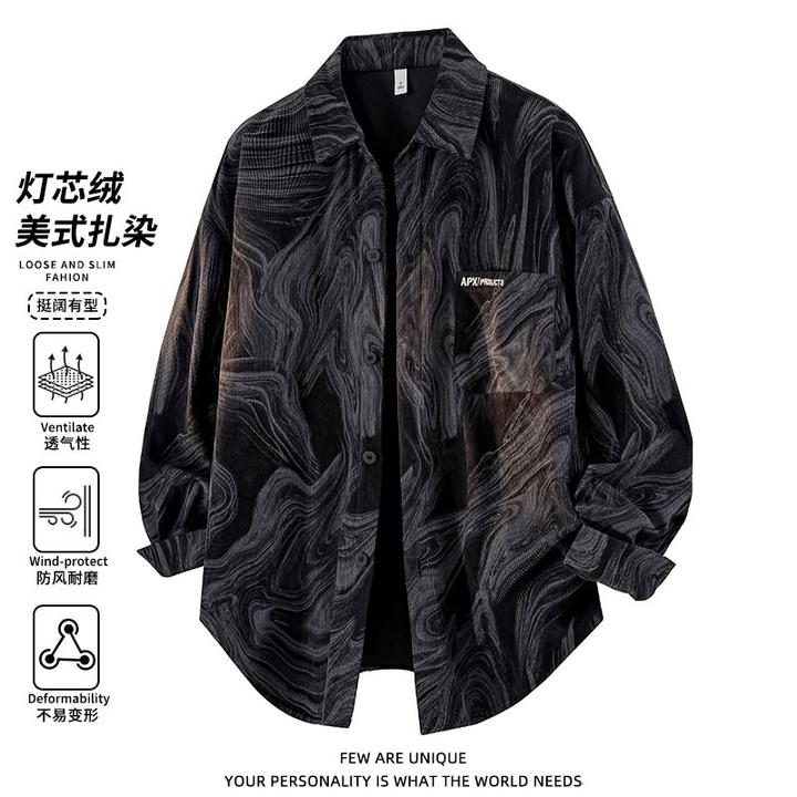 玛斯柏美式扎染灯芯绒长袖衬衫男士春秋季潮流百搭款休闲衬衣外套