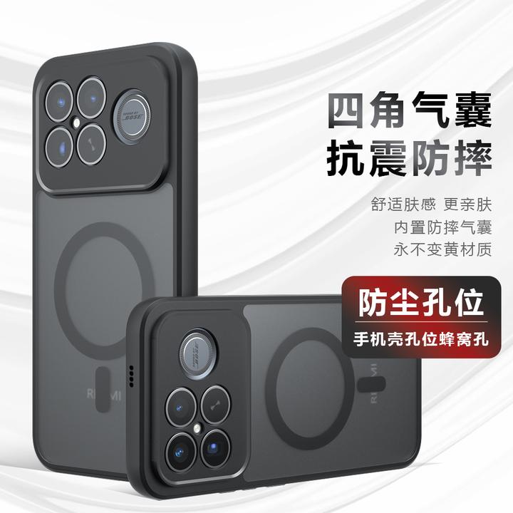 红米K90ProMax手机壳新款气囊防摔Redmi硅胶透明超薄磨砂简约磁吸