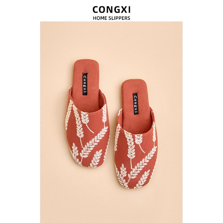 -原创设计 秋冬枫叶红亲肤棉拖鞋 居家拖鞋女 舒适牛筋防滑底外穿