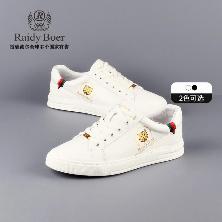 【牛皮革】雷迪波尔透气板鞋时尚休闲男鞋潮鞋白色轻奢韩版春季2015