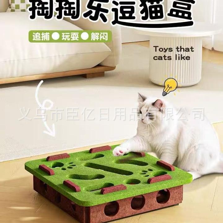 猫自嗨解闷神器益智迷宫掏洞毛毡逗猫铃铛球可爱小猫咪玩具宠物