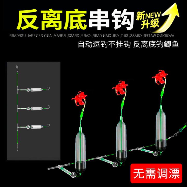 反离底子线串钩绑好成品双钩欧式反底钓抗走水金袖金海夕伊斯尼钩