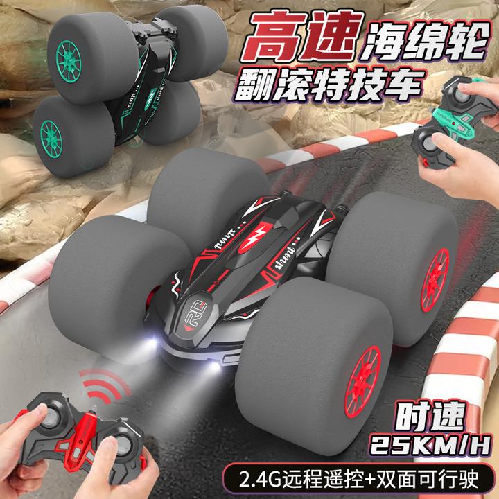 一奇好玩高速特技翻滚遥控车海绵轮胎炫酷耐摔耐撞男孩生日礼物