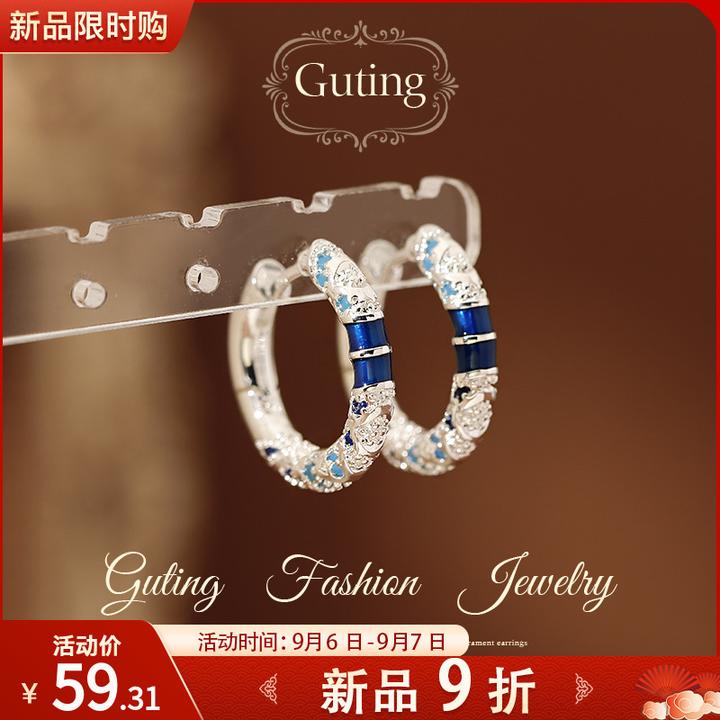 铜合金合成锆石耳饰 22270民族风蓝色圈圈耳环女高级耳钉精致耳饰