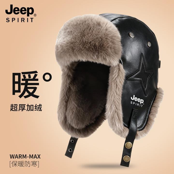 JEEP东北雷锋帽男女冬季加厚防寒保暖棉帽加绒防风护耳帽防冻帽子