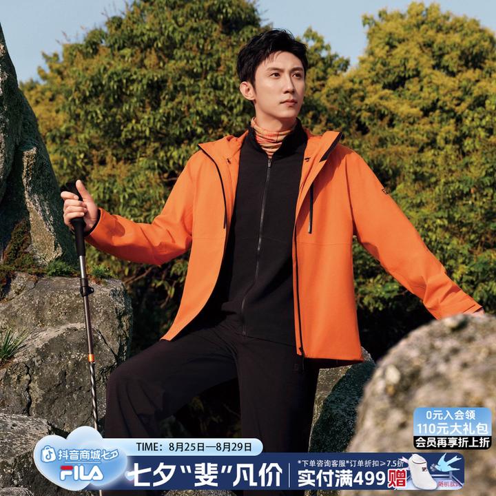 Fila/斐乐男【黄景瑜同款】秋季流光风两件套冲锋衣外套A11M537717F