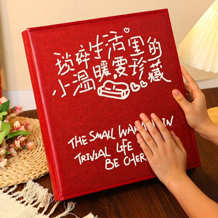 情侣软皮家庭相册本纪念册高级大容量家庭恋爱宝宝成长照片打印