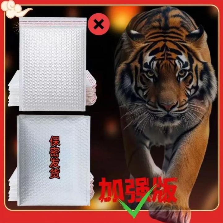 老司机2025年新款防水专用包装自封袋LL