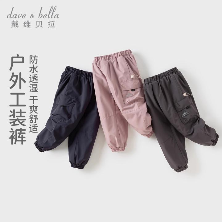 戴维贝拉童装儿童裤子防水透湿男童束脚裤女童秋冬新款宝宝工装裤