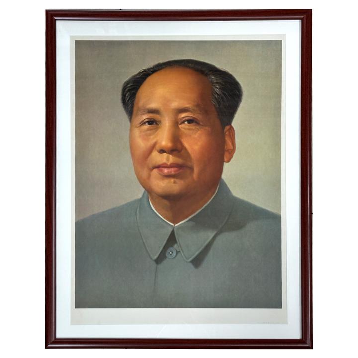 毛主席对开标准像宣传画 1977年上海印刷  手工托裱装框 包老保真