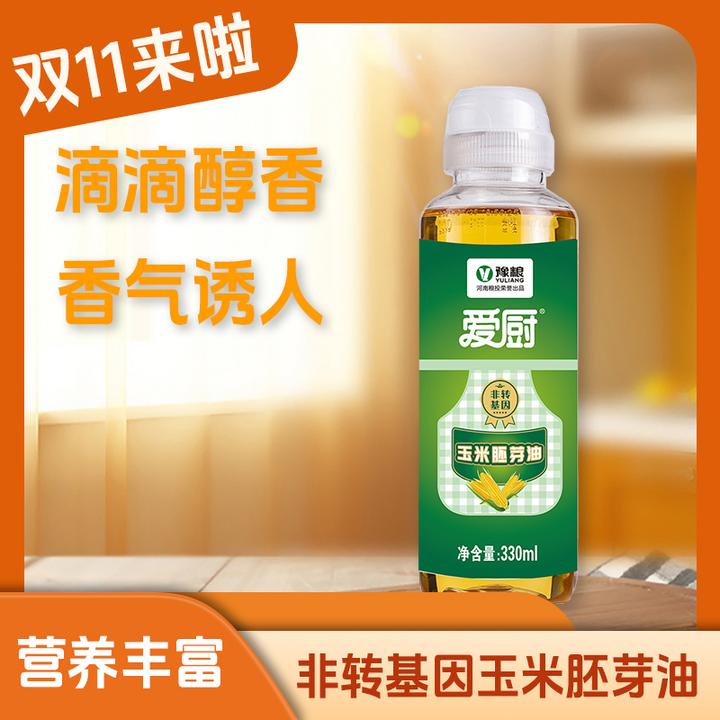 【爱厨】玉米胚芽油 非转基因 国企品质质量保障 330ml/瓶 好吃