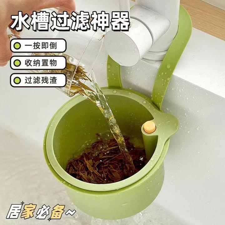 吸盘式水槽沥水篮新款厨房洗碗池过滤网食物残渣分离过滤篮水果