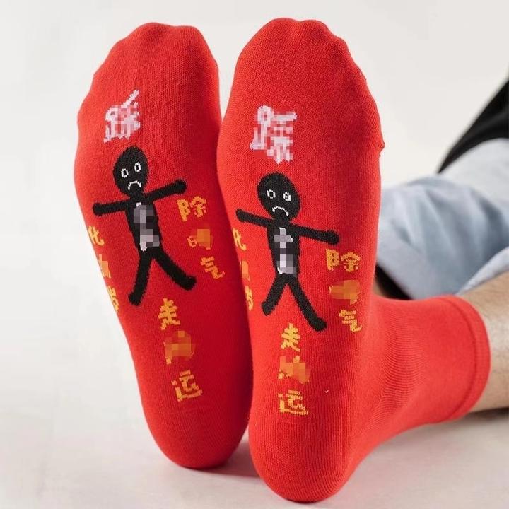 红色洋气喜庆纯色红袜子本命年男女同款新款中筒袜新年袜底中筒袜