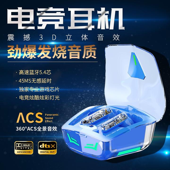 2025新款无线蓝牙耳机电竞游戏长续航低延迟运动适用IQOO黑鲨红魔