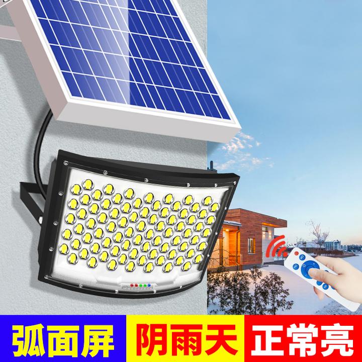 2025新款太阳能灯庭院灯超亮家用投光灯农村室外防水大功率照明灯