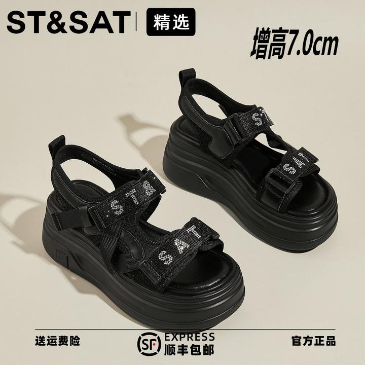 星期六水钻厚底魔术贴凉鞋2025夏季法式小香风露趾外穿仙女风潮鞋