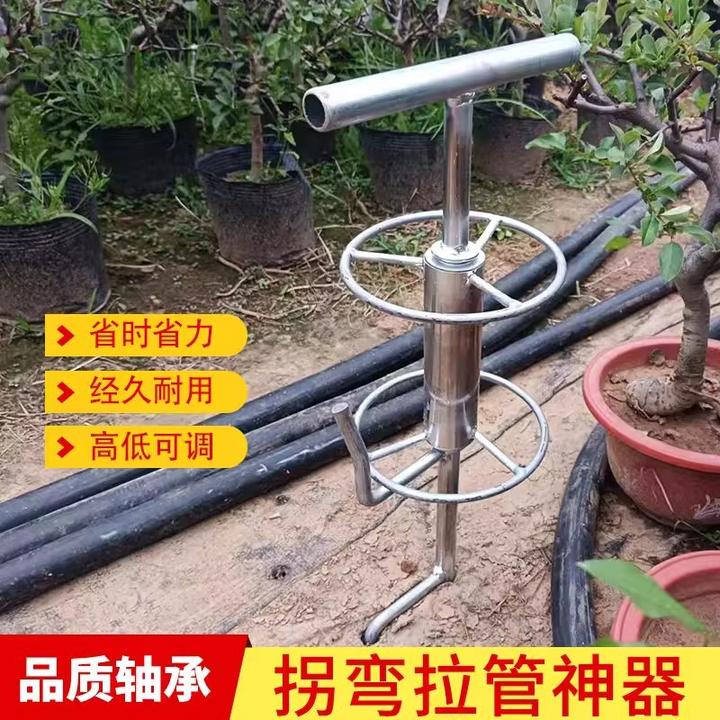 户外升级版打药管拐弯拉管神器工具实用好物拉管神器滚轮农用