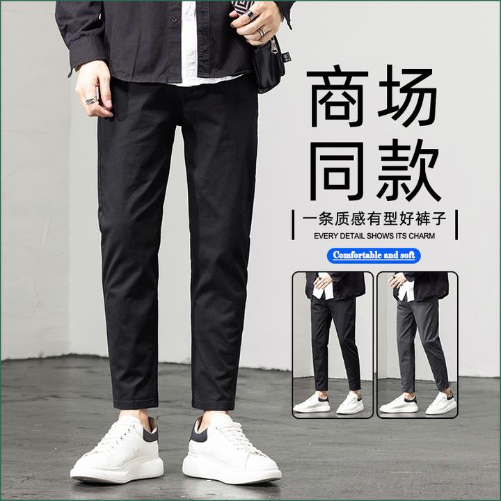 男休闲裤小直筒长裤修身九分小脚#1502-墙角白墙