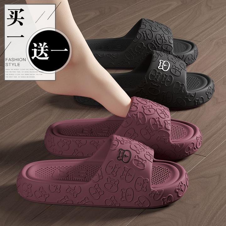 买一送一德国静音拖鞋女士夏季新款情侣家居室内防滑防臭eva凉拖