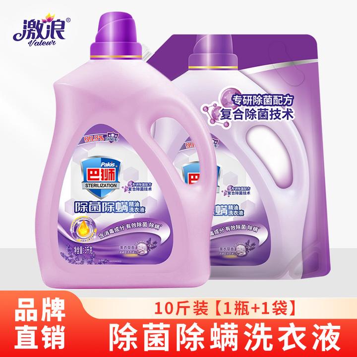 巴狮除菌除螨精油洗衣液10斤装