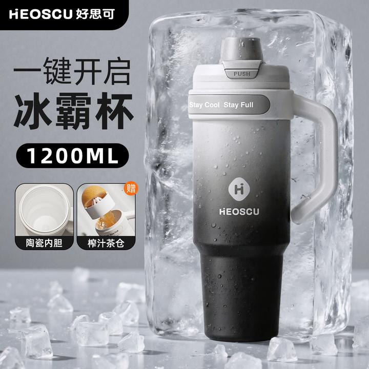 巨无霸冰霸杯陶瓷内胆保冷保温水杯子超大容量男不锈钢办公室车载