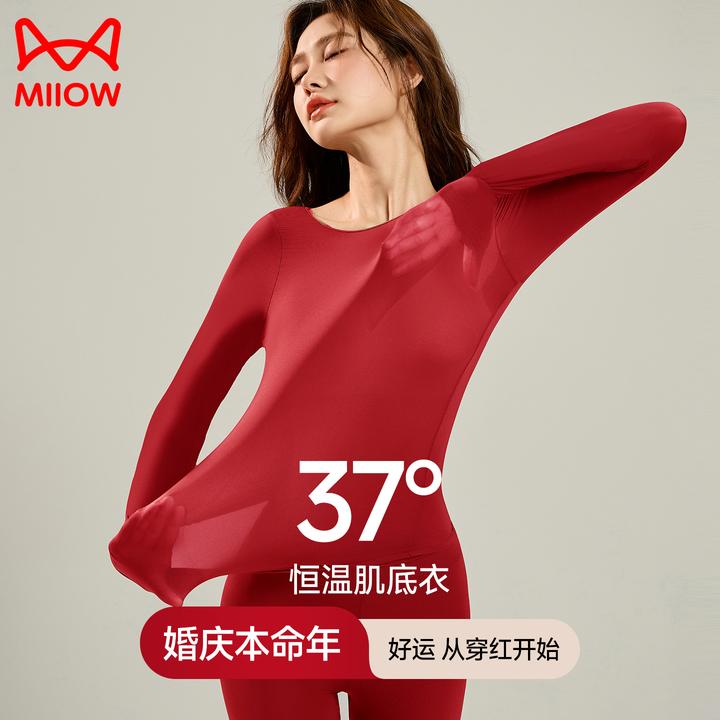 猫人红色本命年保暖内衣女冬季贴身肌底衣美肤衣发热秋衣秋裤套装
