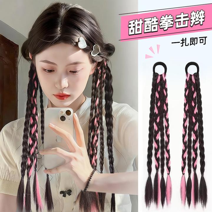 甜酷挑染拳击辫编发拳击辫网红挑染马尾麻花辫编发可爱辣妹拳击辫