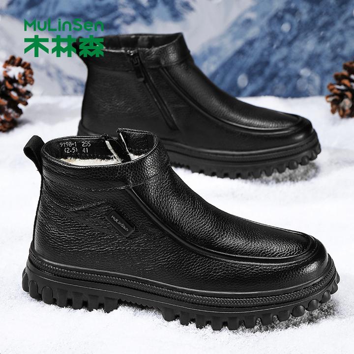 木林森男鞋加绒2025工装厚底棉靴沙漠靴秋冬季新款男款潮流棉鞋
