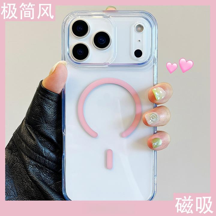 适用于苹果17promax新款手机壳Air情侣简约高透纯色Magsafe磁吸壳