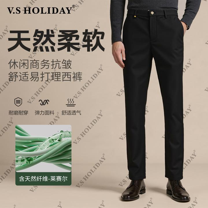 V.SHOLIDAY【月牙总裁二代】秋男莱赛尔棉暗条纹商务休闲西裤W/078