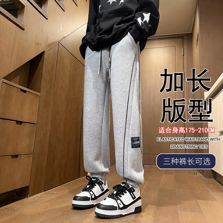 190瘦高个子加长版休闲裤男秋季宽松男生卫裤115cm大长腿运动裤潮