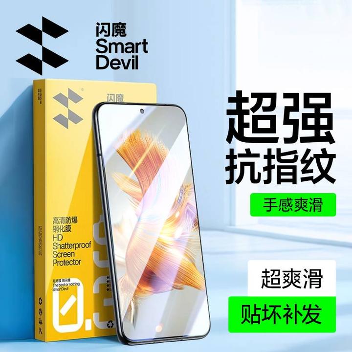 闪魔适用华为mate9/mate10/10pro/20x/20/30/mat50/50e高清钢化膜