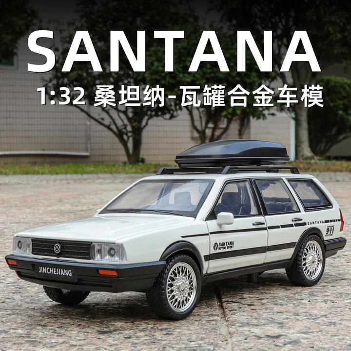 1/32大众桑塔纳旅行车合金汽车模型改装瓦罐车回力声光玩具