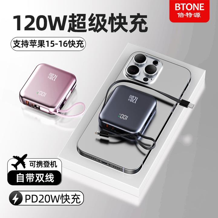 【3C认证】可上飞机高铁智能快充20000M充电宝大容量移动电源