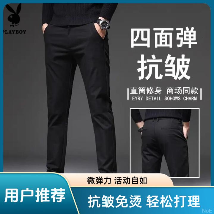 花花公子2025新款弹力休闲裤男士直筒春季商务西裤男士休闲裤修身