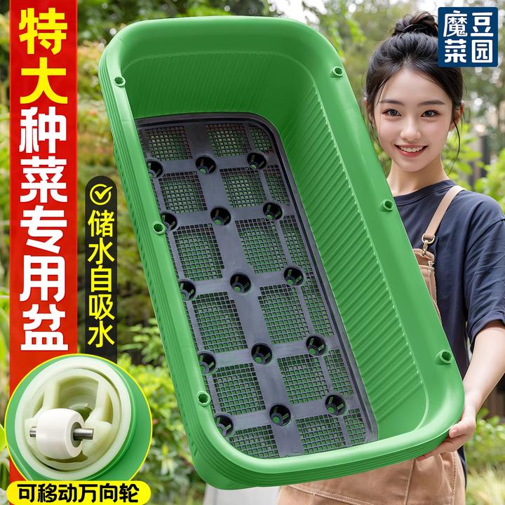 种菜专用盆阳台长方形种菜盆种菜盆室内种植盆懒人塑料花盆特大号