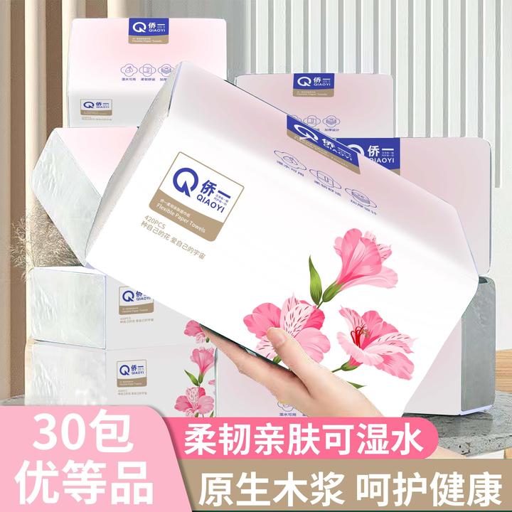 【Qiaiyi侨一】30大包抽纸六层加厚原生木浆整箱批发家用卫生纸纸巾