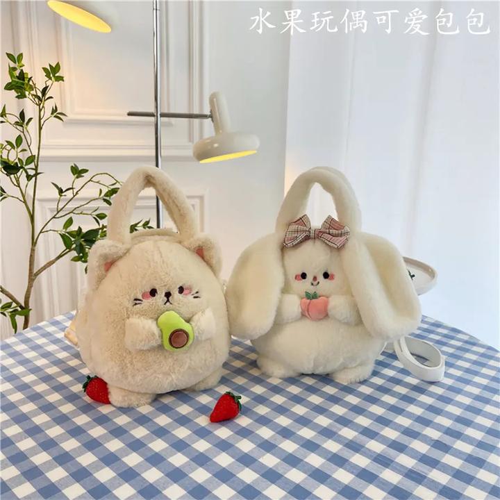 百搭时尚小包包少女心零钱包礼物包可爱动物毛绒玩偶包单肩斜挎包
