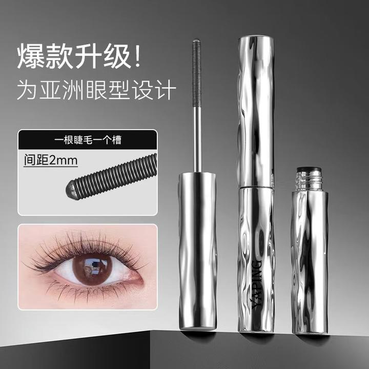 轻盈防水睫毛打底膏翘睫立体钢管睫毛打底膏不晕染持久浓密卷翘梳
