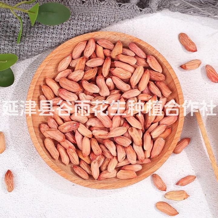 正宗山东瘪花生米农家手工挑选瘪仁生花生低油甘甜现脱壳秋季新货