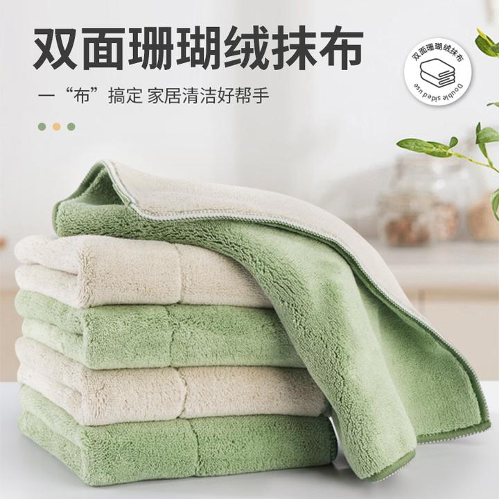 抹布厨房专用加厚吸水不易掉毛家用洗碗布保洁无痕不留水渍百洁布