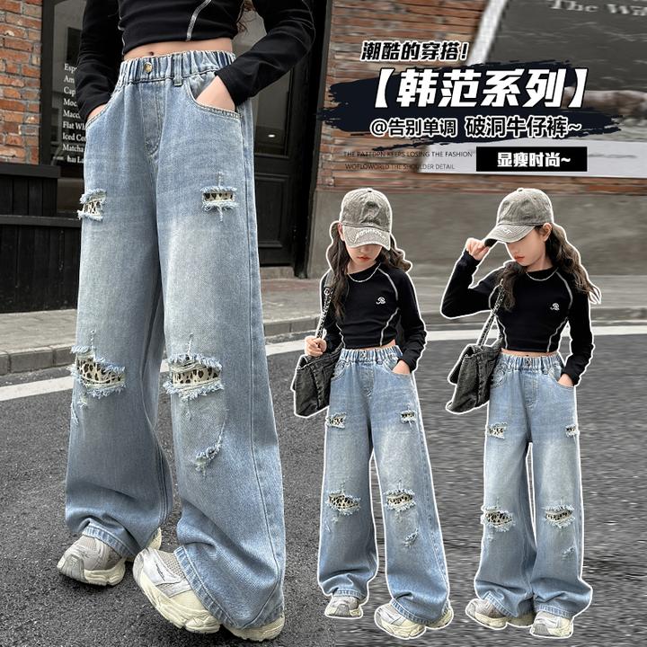 女孩牛仔裤春秋2025新款大儿童长裤时髦小孩阔腿裤春季破洞裤子潮