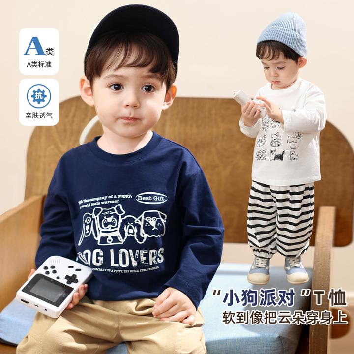 小O爸男婴童【简约派】宝宝基础卡通百搭T恤洋气长袖t上衣BY578002